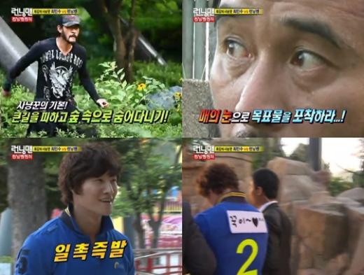 런닝맨 김종국, 최민수 등장에 긴장 바들바들