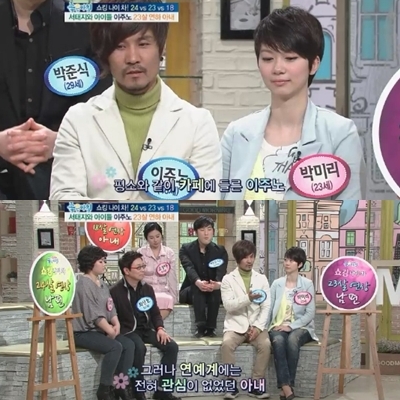 이주노 아내 걸그룹으로 캐스팅하고 싶었다