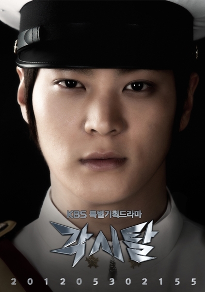 주원 각시탈, 자체최고시청률 16.8%..8주 연속 1위