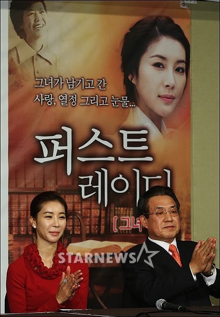 [★포토]한은정-정한용, 퍼스트레이디 제작발표회 참석