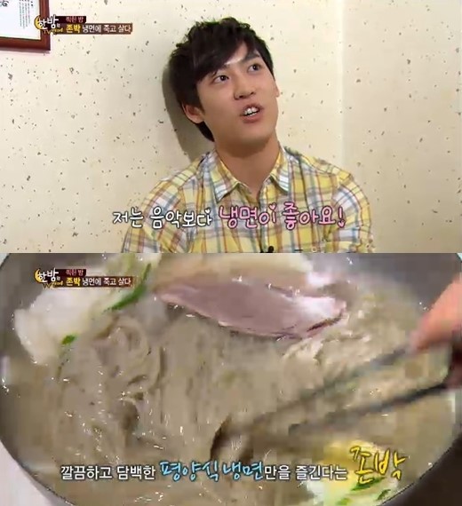 한밤 존박 음악보다 냉면이 더 좋아