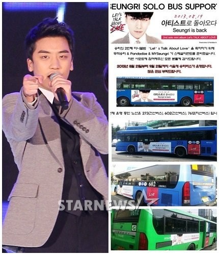 승리, 앨범차트 1위 등극..팬들 버스광고도 한몫