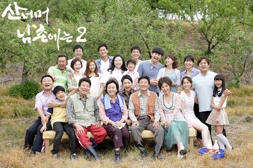 산넘어남촌2 조연 중복출연 봇물..주의하겠다