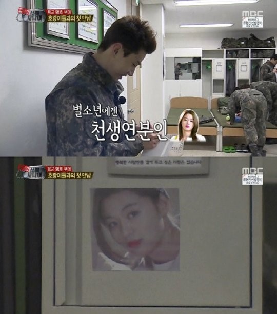 진짜사나이 헨리, 전지현사진 관물대 부착..행복가득