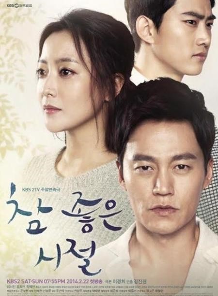 참좋은시절, 24.8%..시청률 상승 속 日드라마 1위