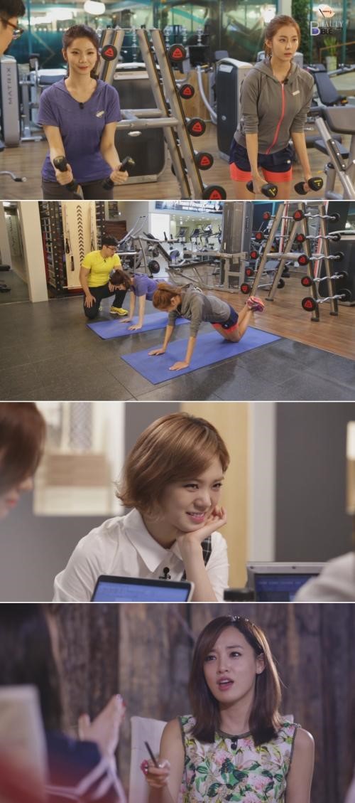 애프터스쿨 유이·가은, 아름다운 가슴 만드는 법 공개