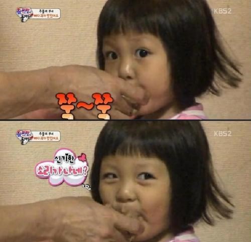 추사랑 이번엔 뼈다귀 먹방..추성훈 너도 한국사람이다
