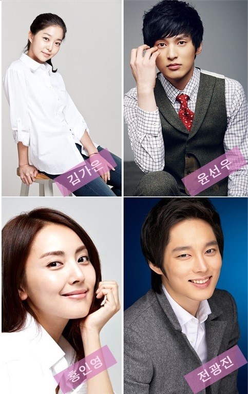 일편단심 김가은·홍인영·윤선우·정광진, 25일 첫 방송
