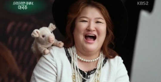 연중 이국주 호로록 유행어로 라면CF 찍고 싶다