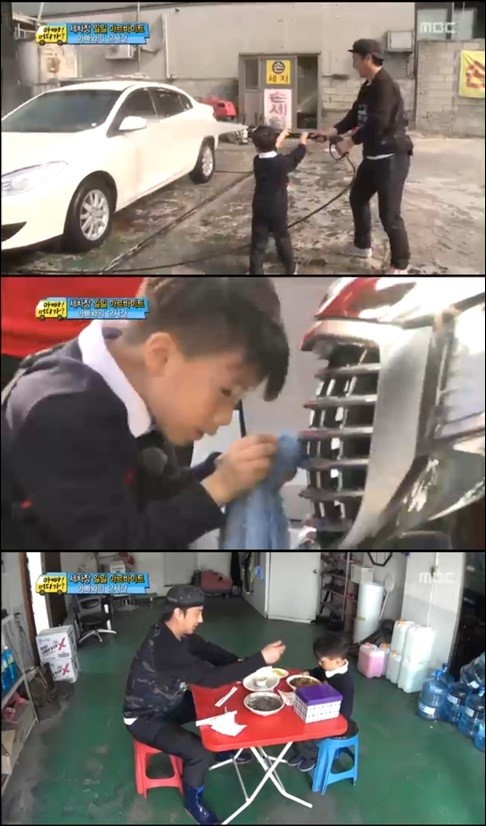 아빠 어디가 안정환·리환, 세차장 아르바이트..훈훈