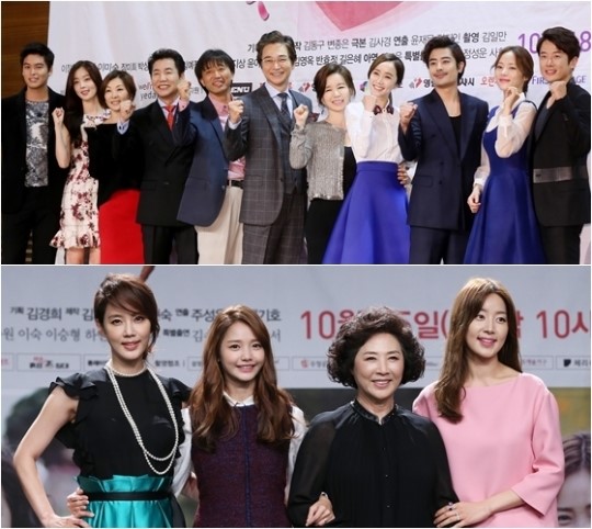장미빛전설의마녀..MBC주말극 시청률 쌍끌이