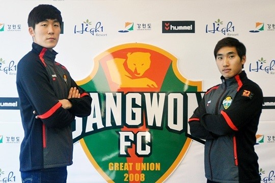 [오피셜] 강원, 울산현대 MF 정찬일-FW 김용진 임대 영입