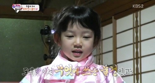 슈퍼맨 추사랑 한복천사 변신..사촌 유메 귀여운 외모 눈길