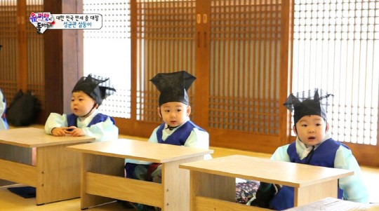 슈퍼맨 성균관 유생변신 삼둥이..민국, 낙서뒤 폭풍눈물