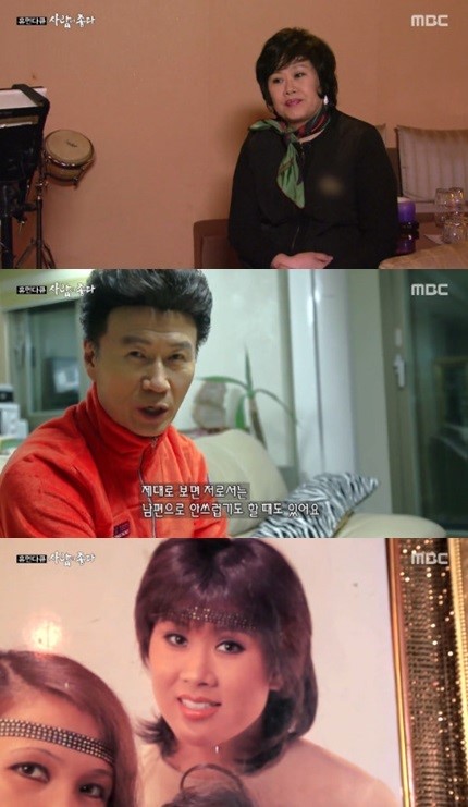 사람이좋다 김효선 희자매, 악착같이 할걸..아쉽다