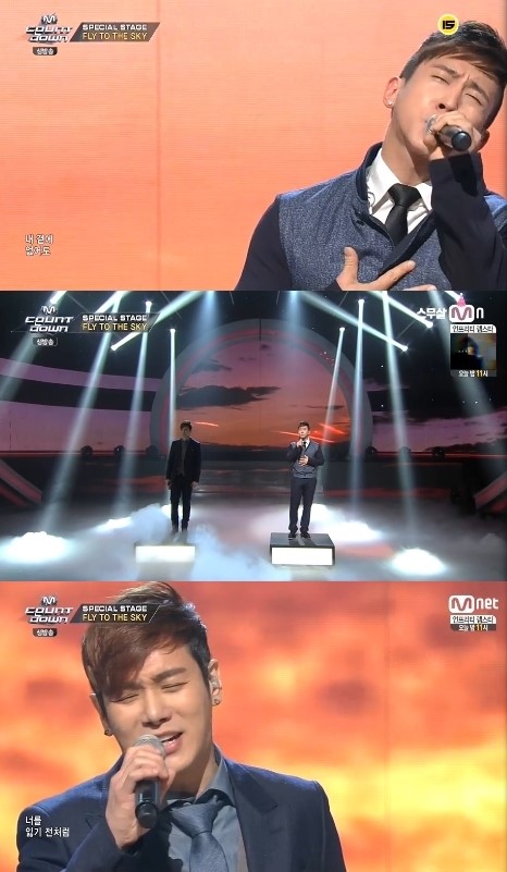 엠카 플라이투더스카이, 다시 듣는 미싱유의 감동