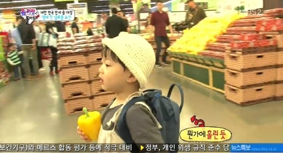 슈퍼맨 삼둥이, 마트에서 심부름 미션 배틀