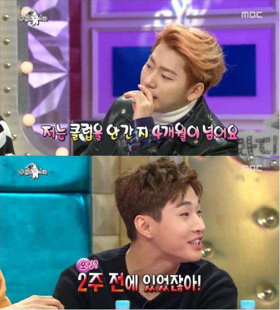 라스 헨리 지코, 2주 전 클럽에서 봤다 폭로