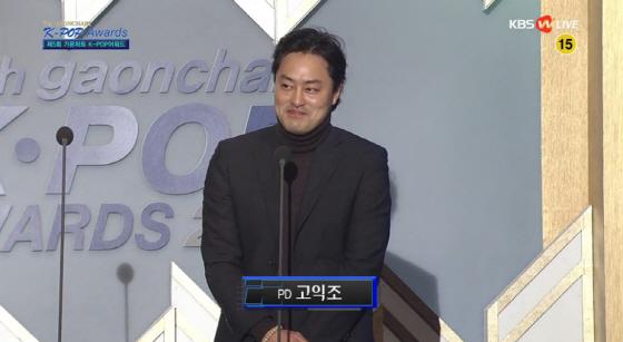 CJ E&M 엠넷콘텐츠부문 가온K팝어워드 뉴미디어 플랫폼상 수상