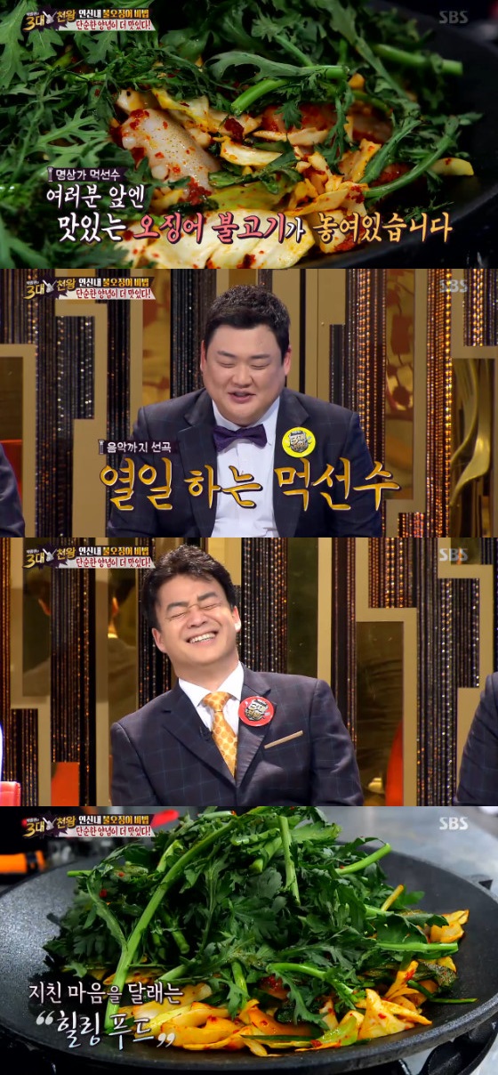 3대천왕 김준현, 요리명상가로 변신 넬라판타지