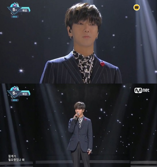 엠카 예성, 애절한 목소리로 전하는 감성 문 열어봐