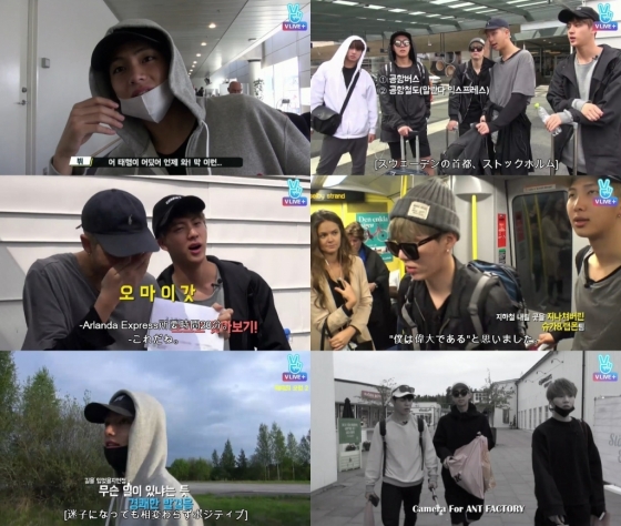 방탄의 운수 좋은 날, 좌충우돌 스웨덴 여행기..웃음↑