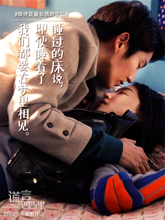 이준기, 中멜로왕자 등극..시칠리아 햇빛아래 호조