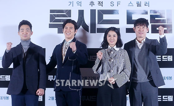 [★포토]영화 루시드 드림 주역들