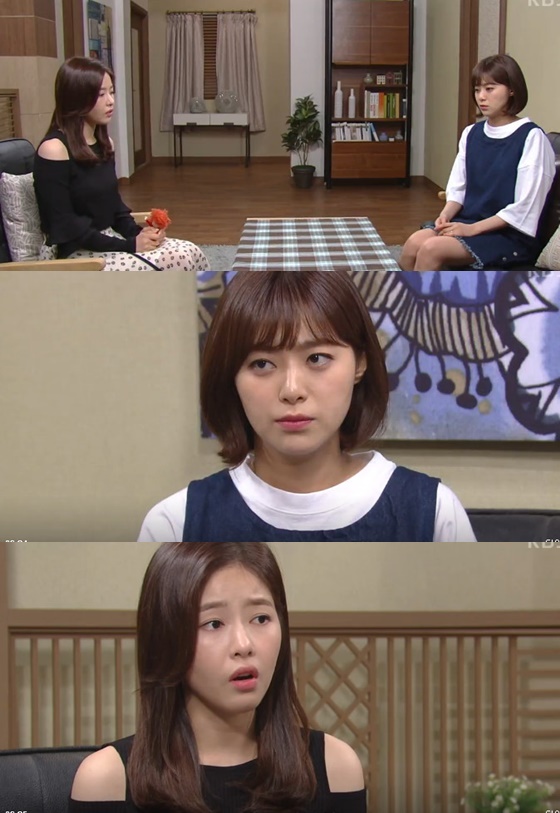 빛나라 은수 이영은, 박하나에게 충고..의지하며 살라