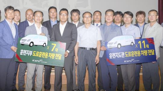 경륜경정사업본부, 경륜선수 훈련용 차량 전달