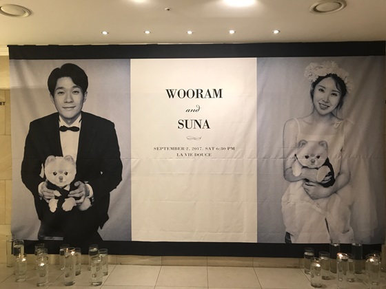 슈스케6 장우람, 결혼식 사진 공개..축가 포르테 디 콰트로