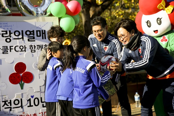 훈훈 연예인 축구봉사..김용만·김성주·안정환 등 참석 