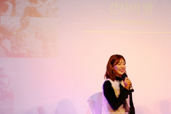 한지혜, 케냐 가뭄 돕기 1천만원 쾌척..아름다운 행보