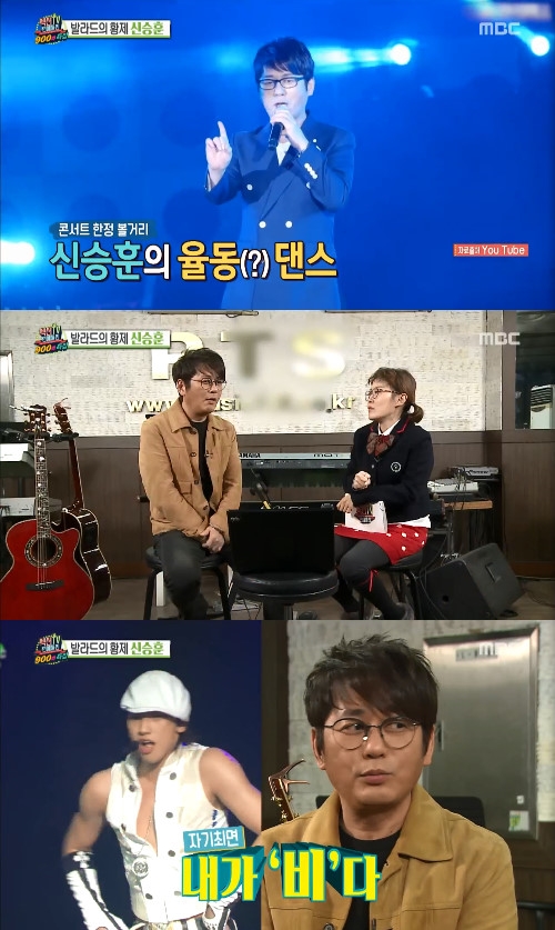 섹션 비 춤출 때는 비로 빙의..자신감 있다
