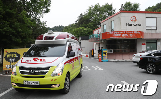 대전 외삼동 한화대전공장 폭발사고..
