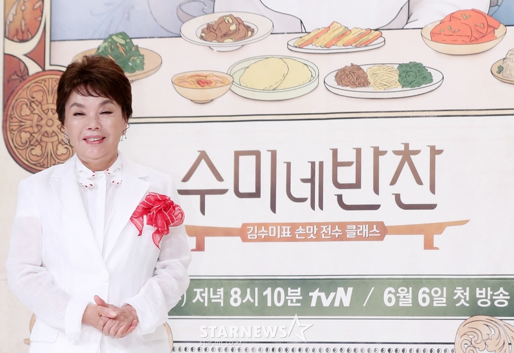[★포토]맛집 인증 수미네 반찬