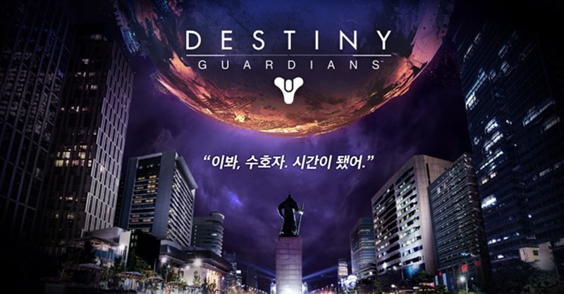 PC방 업주들이 말하는 ‘데스티니 가디언즈’ 초기 반응