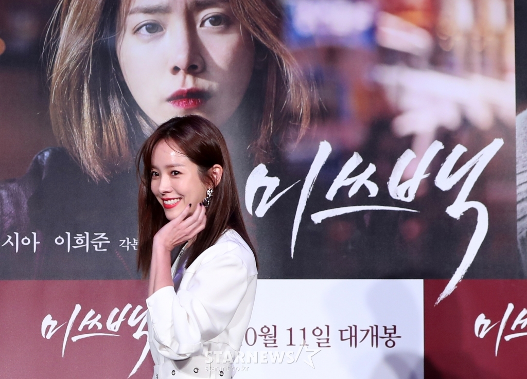 [★포토]미쓰백 한지민