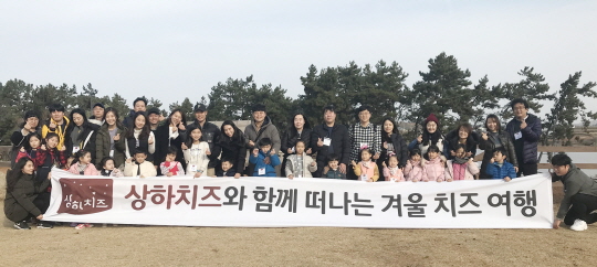 매일유업 ‘상하치즈와 떠나는 겨울 치즈 여행’ 진행 