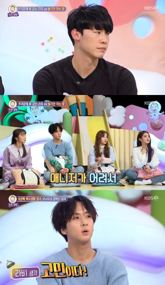 안녕하세요 8년째 백수생활 형..오냐오냐 감싸는 엄마