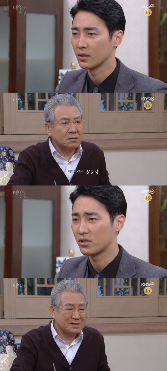 태양의계절 최성재, 정한용에 로지스는 포기 못해[별별TV]