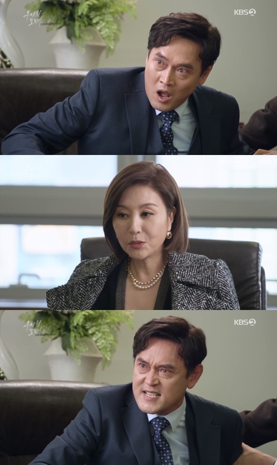 우아한 모녀 김명수, 최명길 정체에 허탈 명백한 사기 [별별TV]