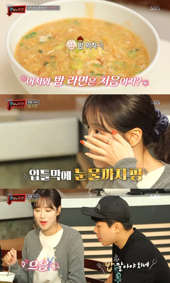 맛남의 광장 백종원, 밤라면 개발→제자들, 박수로 화답