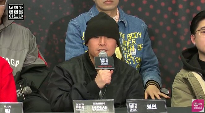 너희가 힙합을 아느냐 원썬 동창회 하는 기분