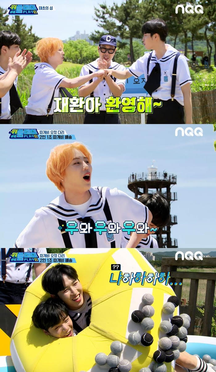 위플레이2 하성운XJR, 비주얼 막내라인..폭풍 케미주의보