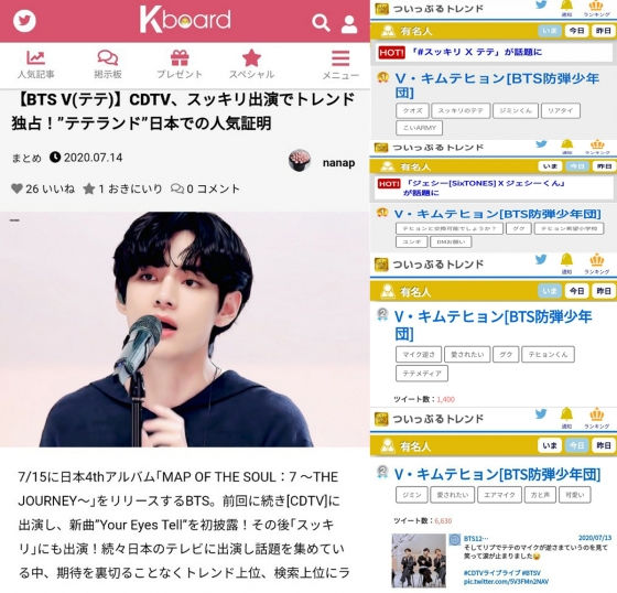 방탄소년단 뷔, 日방송 연이틀 출연..깊은 고음과 놀라운 비주얼 태태♥