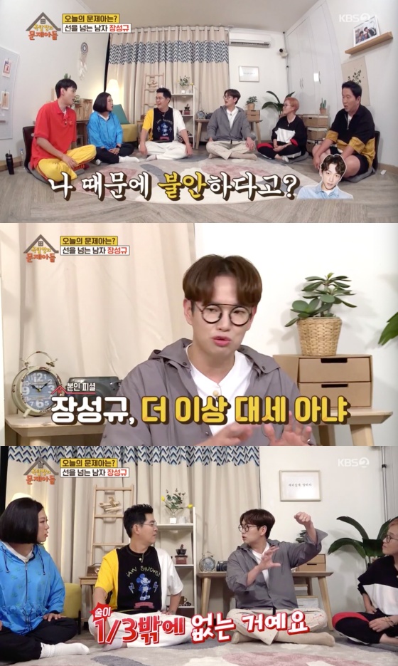 옥문아 장성규 비, 밥 사준다 해놓고 먹던 술 가져와