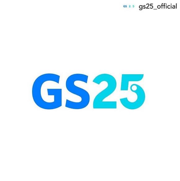 GS25 지창욱 촬영, 이벤트로 잘못 홍보..소통 오류[전문]