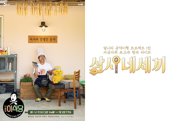 에그이즈커밍 고중석 대표 채널 십오야, 성공 강박에서 벗어나려 개설했죠(인터뷰③)[스타메이커]