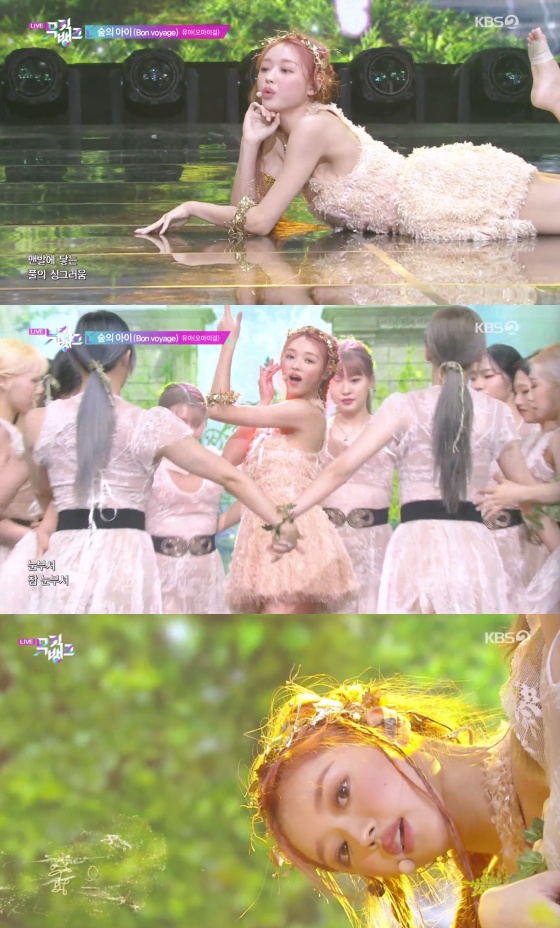 뮤직뱅크 유아, 몽환적인 자연 속 여신 숲의 아이
